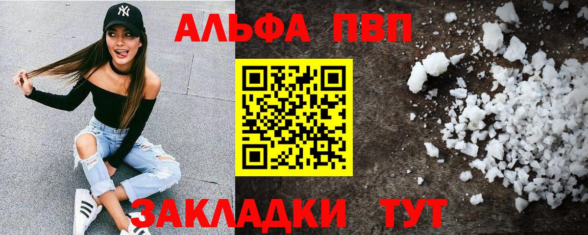 A PVP СК Борзя