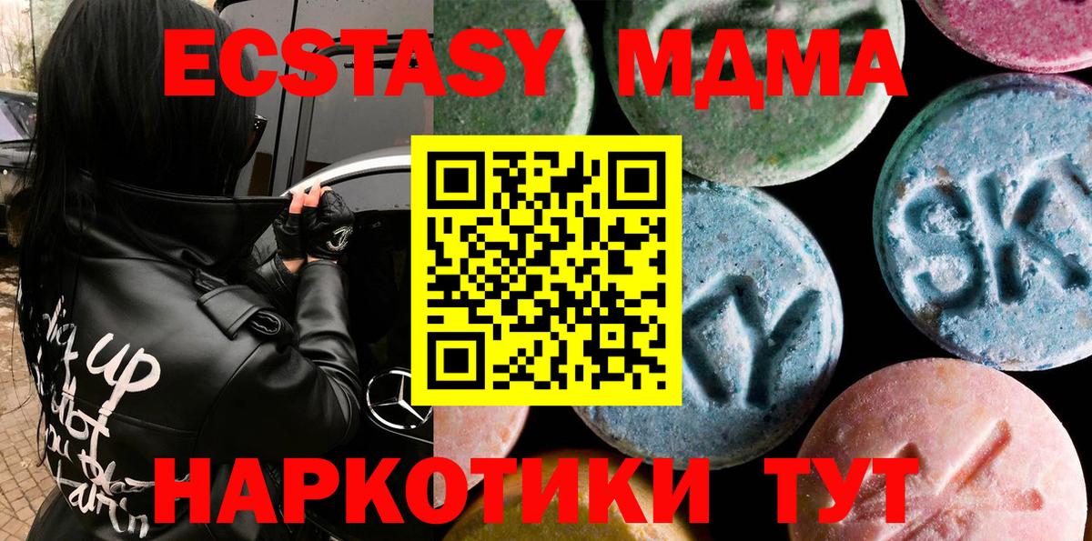 Ecstasy Punisher Борзя