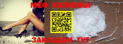 молекула духа Усть-Джегута