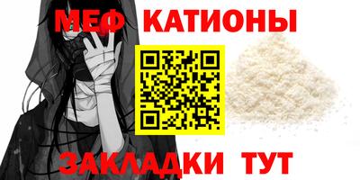 шишки Уссурийск