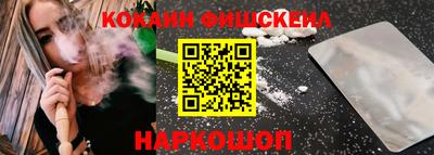 молекула духа Усть-Джегута