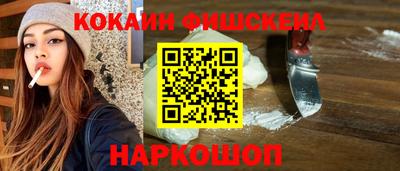 молекула духа Усть-Джегута