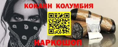шишки Уссурийск