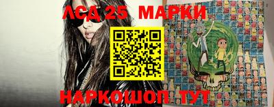 молекула духа Усть-Джегута
