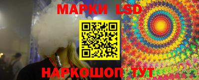 молекула духа Усть-Джегута