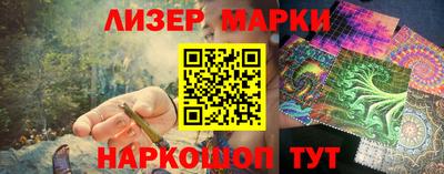 шишки Уссурийск