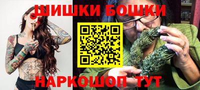 молекула духа Усть-Джегута