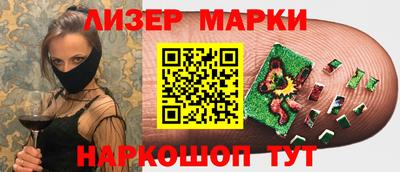 шишки Уссурийск