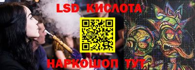 шишки Уссурийск