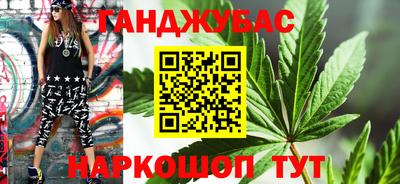 шишки Уссурийск