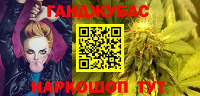 шишки Уссурийск