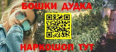 шишки Уссурийск