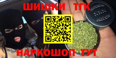 шишки Уссурийск