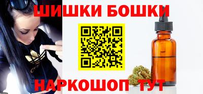 молекула духа Усть-Джегута