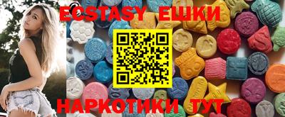 шишки Уссурийск