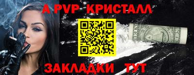 молекула духа Усть-Джегута
