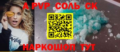 мет Усть-Илимск