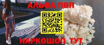 молекула духа Усть-Джегута