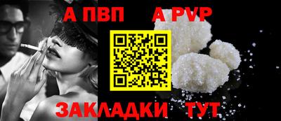 молекула духа Усть-Джегута
