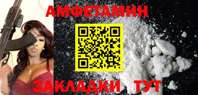 мет Усть-Илимск