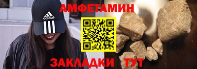 молекула духа Усть-Джегута