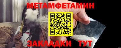 мет Усть-Илимск