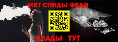 мет Усть-Илимск