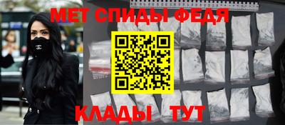 молекула духа Усть-Джегута