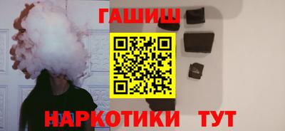 шишки Уссурийск