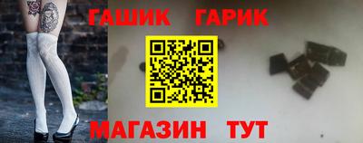 мет Усть-Илимск