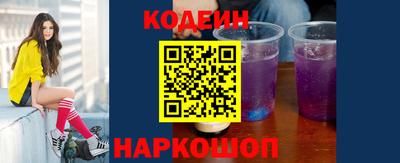 шишки Уссурийск