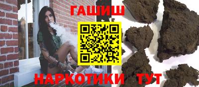 шишки Уссурийск
