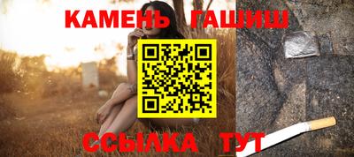 молекула духа Усть-Джегута