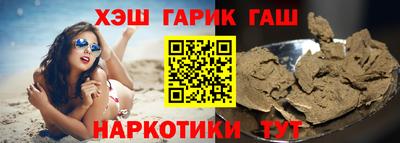 мет Усть-Илимск