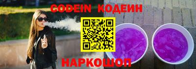 молекула духа Усть-Джегута