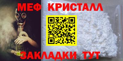молекула духа Усть-Джегута