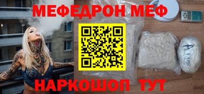 мет Усть-Илимск