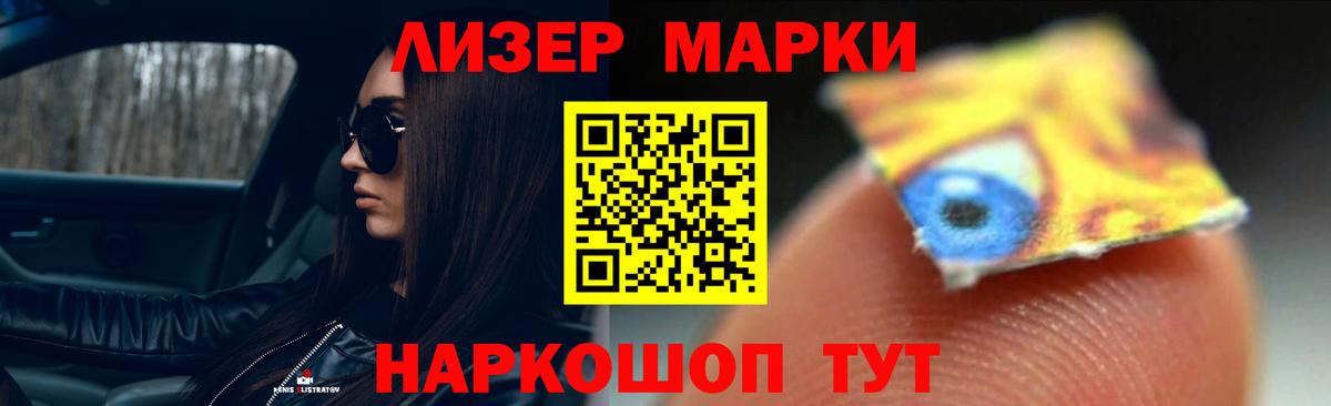 LSD-25 экстази кислота Борзя