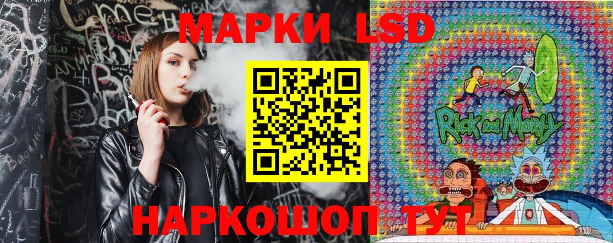 Наркотические марки 1,5мг  Марки 25I-NBOMe  Борзя  Вход с VPN 