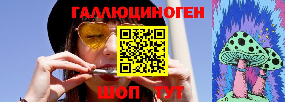 Галлюциногенные грибы мицелий Борзя
