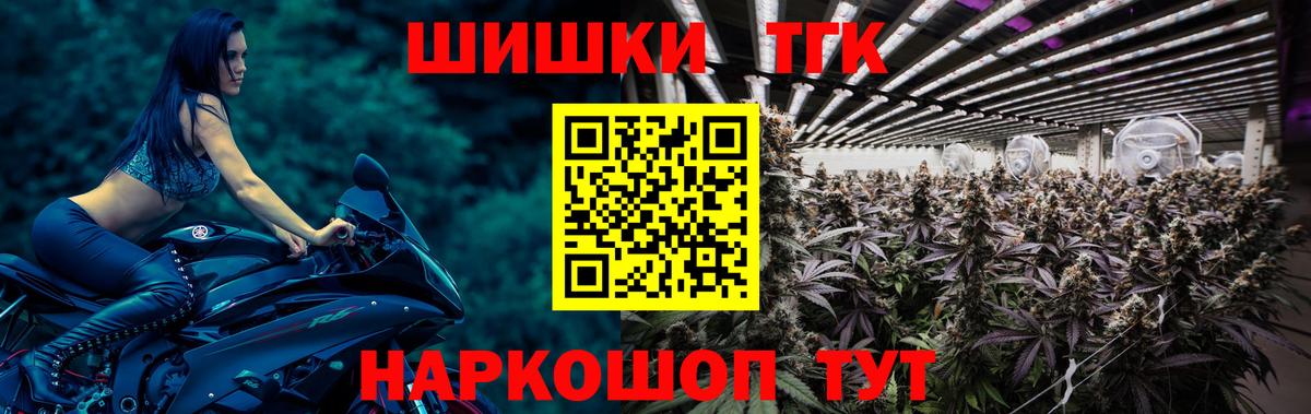 Борзя  МАРИХУАНА ГИДРОПОН  Канабис конопля  Канабис конопля  Вход с VPN 
